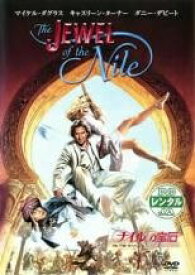 【中古】 ナイルの宝石【字幕】 [レンタル落ち] [DVD]