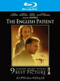 【中古】 イングリッシュ ペイシェント [レンタル落ち] [Blu-ray] [ブルーレイ]