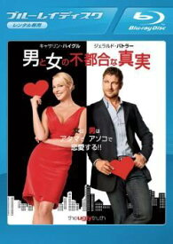 【中古】 男と女の不都合な真実 [レンタル落ち] [Blu-ray] [ブルーレイ]