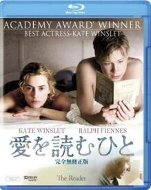 ★【中古】 愛を読むひと [レンタル落ち] [Blu-ray] [ブルーレイ]
