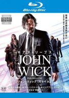 【中古】 ジョン・ウィック パラベラム [レンタル落ち] [Blu-ray] [ブルーレイ]