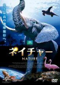 【中古】 ネイチャー [レンタル落ち] [DVD]