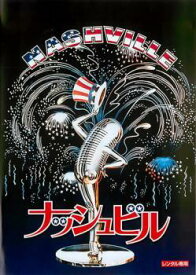 【中古】 ナッシュビル【字幕】 [レンタル落ち] [DVD]
