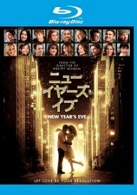 【中古】 ニューイヤーズ・イブ [レンタル落ち] [Blu-ray] [ブルーレイ]