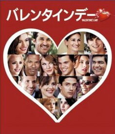 【中古】 バレンタインデー [レンタル落ち] [Blu-ray] [ブルーレイ]
