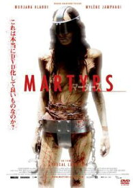 ●【中古】 マーターズ (2巻セット) 2008年版、2015年版 [レンタル落ち] [DVD]