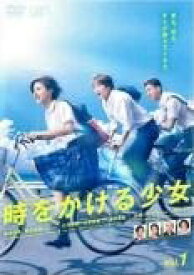 【中古】 時をかける少女 TVドラマ版 (3巻セット) [レンタル落ち] [DVD]