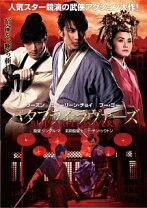楽天市場】バタフライ・キス [DVD]の通販