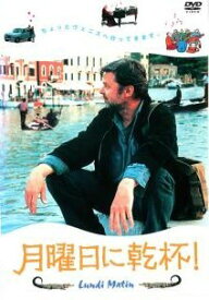 【中古】 剣客之恋 [レンタル落ち] [DVD]