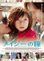 楽天市場】ユリシーズの瞳（DVD｜CD・DVD）の通販