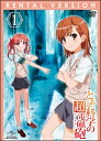 ●【中古】 とある科学の超電磁砲 (30巻セット) 第1期 全8巻 ＋ OVA ＋ S 全8巻 + T 全13巻 [レンタル落ち] [DVD] GNB…