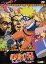 楽天市場】naruto少年 dvdの通販