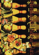 【中古】 池袋 ウエストゲートパーク(7巻セット)本編6巻,スープの回 [レンタル落ち] [DVD]