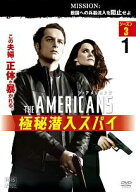 【中古】 ジ・アメリカンズ 極秘潜入スパイ シーズン3 (7巻セット) [レンタル落ち] [DVD]