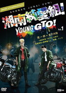 【中古】 湘南純愛組！ (4巻セット) [レンタル落ち] [DVD]