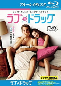 ●【中古】 ラブ&ドラッグ [レンタル落ち] [Blu-ray] [ブルーレイ]