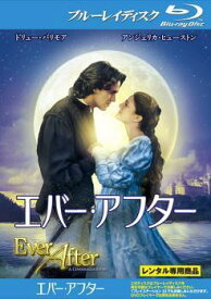 【中古】 エバー・アフター [レンタル落ち] [Blu-ray] [ブルーレイ]