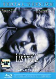 【中古】 リービング・ラスベガス [レンタル落ち] [Blu-ray] [ブルーレイ]