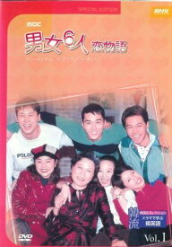 ●【中古】 韓流ベストコレクション ドラマで学ぶ韓国語 男女6人恋物語 (3巻セット) [レンタル落ち] [DVD]