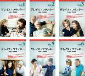 【バーゲンセール】全巻セット【中古】DVD▼グレイス&フランキー シーズン1(6枚セット)第1話〜第13話 最終 レンタル落ち