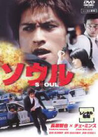 【処分特価・未検品・未清掃】【中古】DVD▼ソウル レンタル落ち