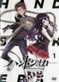 【中古】DVD▼ハンドシェイカー 1(第1話、第2話) レンタル落ち