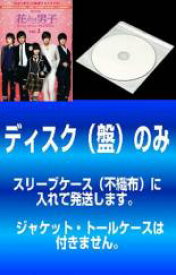 【バーゲンセール】全巻セット【中古】DVD▼【訳あり】韓国版 花より男子 Boys Over Flowers(13枚セット)第1話〜第25話 最終 レンタル落ち