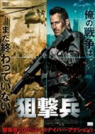 【バーゲンセール】【中古】DVD▼狙撃兵 字幕のみ レンタル落ち