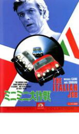 【バーゲンセール】【中古】DVD▼ミニミニ 大作戦 1969 レンタル落ち