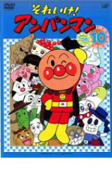 【バーゲンセール】【中古】DVD▼それいけ!アンパンマン ’06 10 レンタル落ち