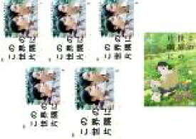 【バーゲンセール】全巻セット【送料無料】【中古】DVD▼この世界の片隅に(6枚セット)TBSテレビドラマ版 全5巻 + 劇場版アニメ レンタル落ち