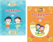 楽天市場】ちびまる子ちゃん dvd 30周年の通販