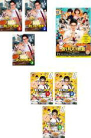 全巻セット【送料無料】【中古】DVD▼おいしい給食(7枚セット)TV版 全3巻 + season2 全3巻 + 劇場版 Final Battle レンタル落ち