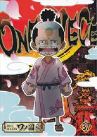 【バーゲンセール】【中古】DVD▼ONE PIECE ワンピース 20thシーズン ワノ国編 R-37(総集編、第1036話、第1037話) レンタル落ち