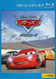 【バーゲンセール】【中古】Blu-ray▼カーズ クロスロード ブルーレイディスク レンタル落ち