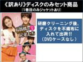 【バーゲンセール】全巻セット【中古】DVD▼【訳あり】烏鵲橋 オジャッキョ の兄弟たち(29枚セット)第1話〜第58話 最終 ※1巻目のみジャケットあり ※ディスクのみ 字幕のみ レンタル落ち