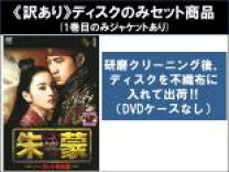 楽天市場】チュモン dvd 全巻（DVD｜CD・DVD）の通販