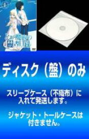 全巻セット【中古】DVD▼【訳あり】とある魔術の禁書目録 インデックス(8枚セット)第1話〜第24話 最終 ※ディスクのみ レンタル落ち