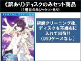 全巻セット【中古】DVD▼【訳あり】とある魔術の禁書目録 インデックス II(8枚セット)第1話〜第24話 最終 ※ディスクのみ レンタル落ち