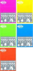 【中古】DVD▼ウッチャンナンチャンのやるやらフォーエバー(5枚セット)Vol 1・2・3・4・5 レンタル落ち 全5巻