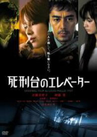 【バーゲンセール】【中古】DVD▼死刑台のエレベーター レンタル落ち