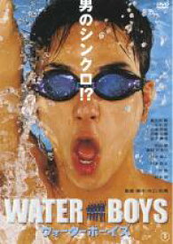 【中古】DVD▼ウォーターボーイズ WATER BOYS レンタル落ち