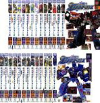 楽天市場】トランスフォーマー ギャラクシーフォース dvd-setの通販 