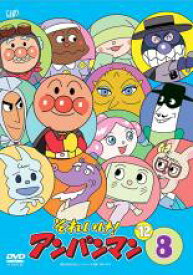 【バーゲンセール】【中古】DVD▼それいけ!アンパンマン ’12 8 レンタル落ち