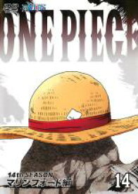 【中古】DVD▼ONE PIECE ワンピース 14thシーズン マリンフォード編 R-14(第512話〜第516話) レンタル落ち