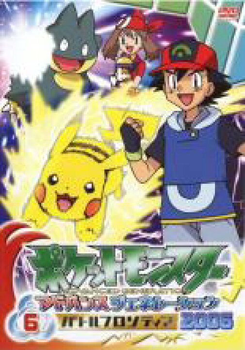 楽天市場】【バーゲンセール】【中古】DVD▽ポケットモンスター 