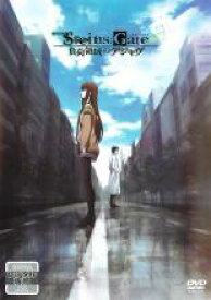 【中古】DVD▼劇場版 STEINS;GATE シュタインズゲート 負荷領域のデジャヴ レンタル落ち