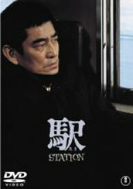 【中古】DVD▼駅 STATION ステーション レンタル落ち