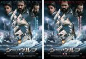【バーゲンセール】全巻セット2パック【中古】DVD▼シー・ウルフ(2枚セット)前篇、後篇 レンタル落ち