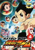 楽天市場】アストロボーイ 鉄腕アトム（アニメ｜DVD）：CD・DVDの通販